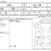 toyota sienta 2020 -TOYOTA--Sienta DBA-NSP170G--NSP170-7244938---TOYOTA--Sienta DBA-NSP170G--NSP170-7244938- image 3