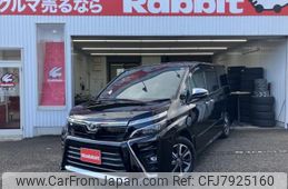 toyota voxy 2018 -TOYOTA--Voxy DBA-ZRR80W--ZRR80-0452590---TOYOTA--Voxy DBA-ZRR80W--ZRR80-0452590-