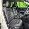 mazda cx-5 2018 CFJ1793236 image 10
