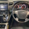 toyota vellfire 2014 CFJ1761794 image 11