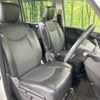 nissan serena 2014 -NISSAN--Serena DAA-HFC26--HFC26-251378---NISSAN--Serena DAA-HFC26--HFC26-251378- image 9