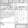 bmw 2-series 2016 quick_quick_LDA-2E20_WBA2E520005E96988 image 7