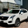 cadillac xt5 2024 quick_quick_7BA-C1UL_1GYFN9RS3RZ706466 image 1