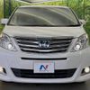 toyota alphard 2013 -TOYOTA--Alphard DAA-ATH20W--ATH20-8025474---TOYOTA--Alphard DAA-ATH20W--ATH20-8025474- image 16