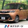 subaru justy 2020 -SUBARU--Justy DBA-M900F--M900F-0007823---SUBARU--Justy DBA-M900F--M900F-0007823- image 1