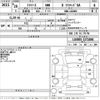 daihatsu mira-e-s 2016 -DAIHATSU--Mira e:s LA300S-1371886---DAIHATSU--Mira e:s LA300S-1371886- image 3