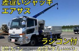 nissan diesel-ud-condor 2017 CFJ1533537