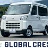 daihatsu hijet-cargo 2024 quick_quick_3BD-S700V_S700V-0140353 image 1