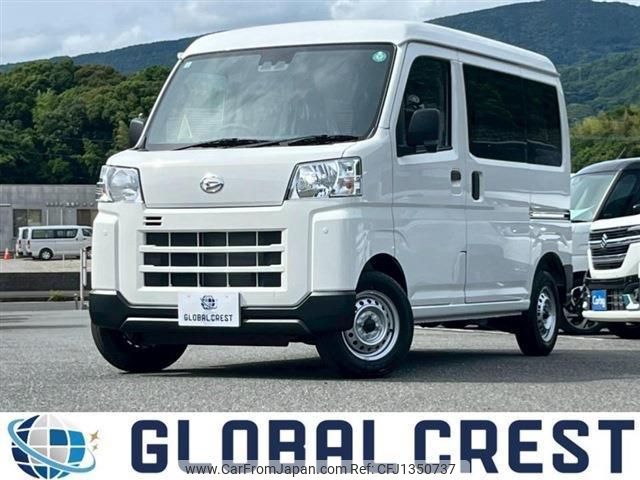 daihatsu hijet-cargo 2024 quick_quick_3BD-S700V_S700V-0140353 image 1