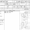 toyota harrier-hybrid 2014 quick_quick_DAA-AVU65W_AVU65-0018942 image 6