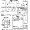 mitsubishi-fuso canter 2001 -MITSUBISHI 【熊本 130ぬ357】--Canter FE63DG-560370---MITSUBISHI 【熊本 130ぬ357】--Canter FE63DG-560370- image 3