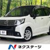 daihatsu move 2016 CFJ1629485 image 1