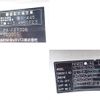 mitsubishi-fuso canter 2006 CFJ1842089 image 31
