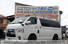 toyota regiusace-van 2014 CFJ1384915