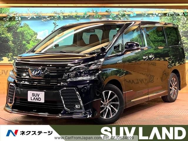 toyota vellfire 2017 -TOYOTA--Vellfire DAA-AYH30W--AYH30-0047881---TOYOTA--Vellfire DAA-AYH30W--AYH30-0047881- image 1