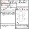 daihatsu thor 2024 CFJ1606848 image 7