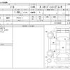 nissan note 2018 -NISSAN--Note E12--E12-580447---NISSAN--Note E12--E12-580447- image 3