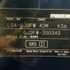 mazda atenza 2017 CFJ1594906 image 15