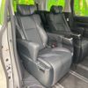 toyota alphard 2018 -TOYOTA--Alphard DBA-AGH30W--AGH30-0195119---TOYOTA--Alphard DBA-AGH30W--AGH30-0195119- image 10