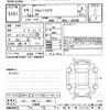 suzuki jimny-sierra 2022 -SUZUKI 【伊豆 500ﾆ3572】--Jimny Sierra JB74W-176942---SUZUKI 【伊豆 500ﾆ3572】--Jimny Sierra JB74W-176942- image 3