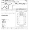 toyota toyoace 2011 -TOYOTA--Toyoace XZU675-0001308---TOYOTA--Toyoace XZU675-0001308- image 3