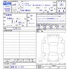suzuki spacia 2024 CFJ1738487 image 3