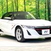 honda s660 2016 quick_quick_JW5_JW5-1011179 image 15