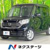 nissan dayz-roox 2018 -NISSAN--DAYZ Roox DBA-B21A--B21A-0394689---NISSAN--DAYZ Roox DBA-B21A--B21A-0394689- image 1