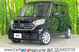 nissan dayz-roox 2018 -NISSAN--DAYZ Roox DBA-B21A--B21A-0394689---NISSAN--DAYZ Roox DBA-B21A--B21A-0394689-