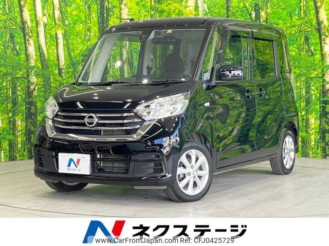 nissan dayz-roox 2018 -NISSAN--DAYZ Roox DBA-B21A--B21A-0394689---NISSAN--DAYZ Roox DBA-B21A--B21A-0394689- image 1