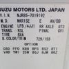 isuzu elf-truck 2011 24121908 image 28