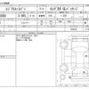 toyota regiusace-van 2018 CFJ1500313 image 3