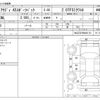 audi a5 2012 CFJ8656554 image 3