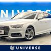 audi a4 2016 quick_quick_8WCYRF_WAUZZZF40GA096001 image 1