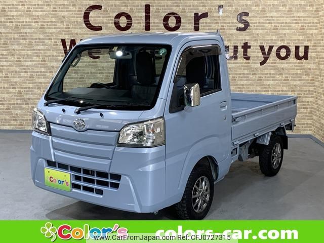 daihatsu hijet-truck 2017 -DAIHATSU 【名変中 】--Hijet Truck S500P--0062156---DAIHATSU 【名変中 】--Hijet Truck S500P--0062156- image 1