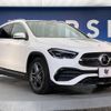 mercedes-benz gla-class 2022 -MERCEDES-BENZ--Benz GLA 3DA-247713M--W1N2477132J351389---MERCEDES-BENZ--Benz GLA 3DA-247713M--W1N2477132J351389- image 18