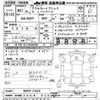 mazda axela 2015 CFJ1628055 image 3