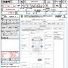 mazda cx-8 2017 quick_quick_3DA-KG2P_KG2P-101828 image 21