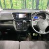 nissan dayz-roox 2014 -NISSAN--DAYZ Roox DBA-B21A--B21A-0017901---NISSAN--DAYZ Roox DBA-B21A--B21A-0017901- image 2