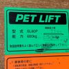 isuzu elf-truck 2018 GOO_NET_EXCHANGE_0541483A30250701W003 image 15