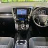 toyota vellfire 2016 -TOYOTA--Vellfire DBA-AGH30W--AGH30-0065829---TOYOTA--Vellfire DBA-AGH30W--AGH30-0065829- image 2