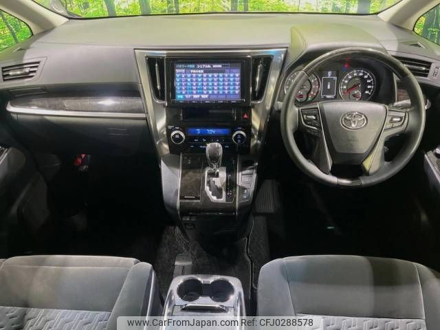 toyota vellfire 2016 -TOYOTA--Vellfire DBA-AGH30W--AGH30-0065829---TOYOTA--Vellfire DBA-AGH30W--AGH30-0065829- image 2