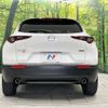 mazda cx-3 2021 -MAZDA--CX-30 5BA-DMEP--DMEP-153170---MAZDA--CX-30 5BA-DMEP--DMEP-153170- image 16