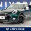 mini mini-others 2018 CFJ1510597 image 1