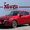 mazda demio 2016 -MAZDA--Demio LDA-DJ5FS--DJ5FS-155858---MAZDA--Demio LDA-DJ5FS--DJ5FS-155858- image 1