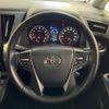 toyota alphard 2019 quick_quick_AGH30W_AGH30-0278362 image 12