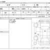 daihatsu move 2014 -DAIHATSU--Move DBA-LA100S--LA100S-0282287---DAIHATSU--Move DBA-LA100S--LA100S-0282287- image 3