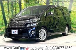 toyota vellfire 2014 -TOYOTA--Vellfire DBA-ANH20W--ANH20-8345893---TOYOTA--Vellfire DBA-ANH20W--ANH20-8345893-