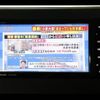 mitsubishi ek-cross 2021 -MITSUBISHI--ek X 5AA-B34W--B34W-0103572---MITSUBISHI--ek X 5AA-B34W--B34W-0103572- image 30