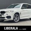 bmw x5 2014 -BMW--BMW X5 LDA-KS30--WBAKS420900G63882---BMW--BMW X5 LDA-KS30--WBAKS420900G63882- image 1